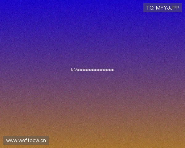 NBA直播吧官网入口助你畅享最新比赛直播与精彩赛事回放