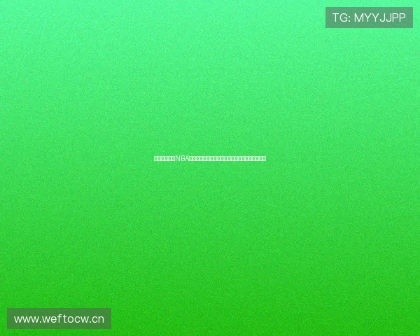 免费在线观看NBA赛事的高清直播软件推荐，轻松享受精彩比赛时刻